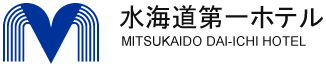 水海道第一ホテル